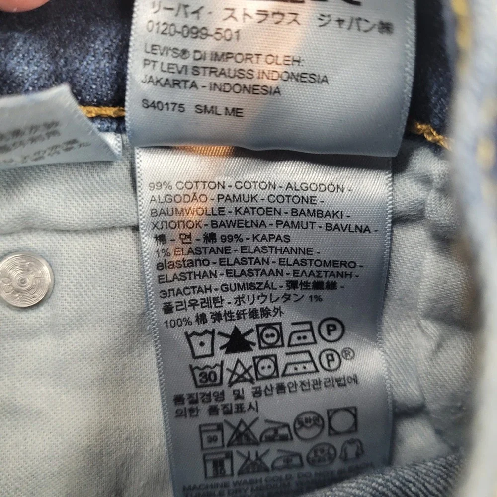 Levi's 511 Slim Fit Jeans Mens 34x32‎ Blue Denim Stretch Casual Pants